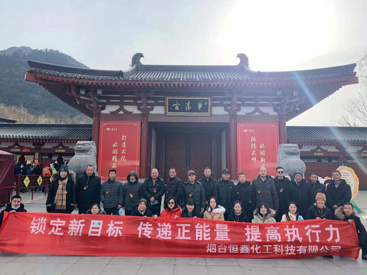 烟台乐鱼官方网站-乐鱼online(中国)
集体游西安