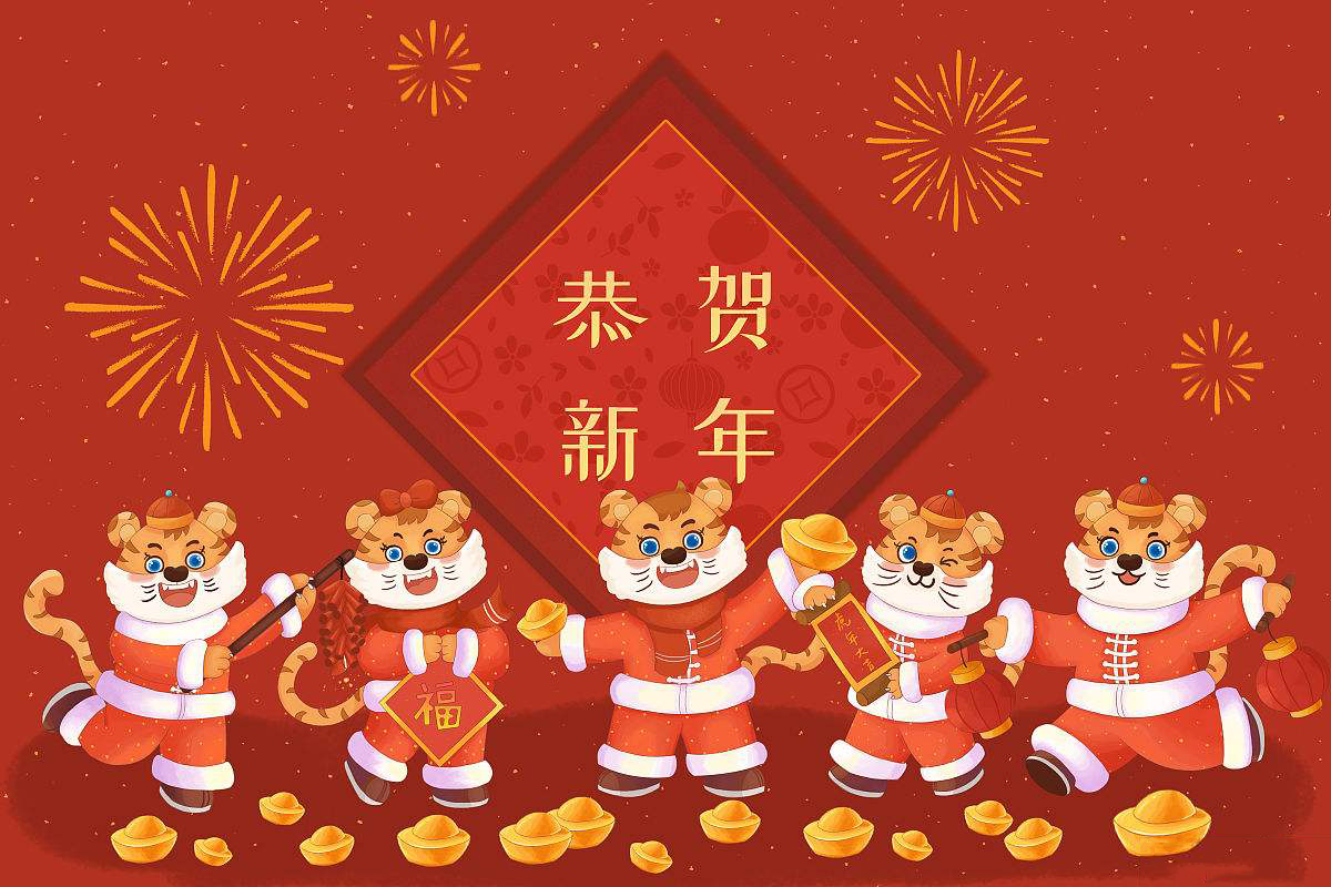 乐鱼官方网站-乐鱼online(中国)
携全体员工恭祝大家新春快乐！虎年大吉！