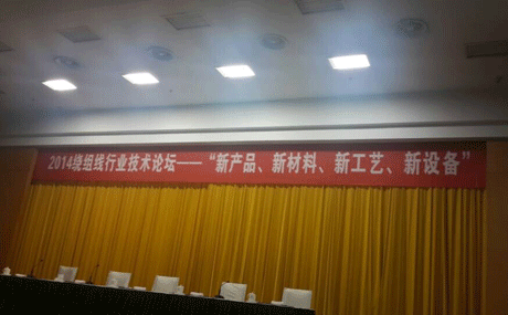 乐鱼官方网站-乐鱼online(中国)
参加2014绕组线行业技术论坛交流会
