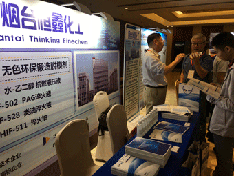 乐鱼官方网站-乐鱼online(中国)
参展现场图