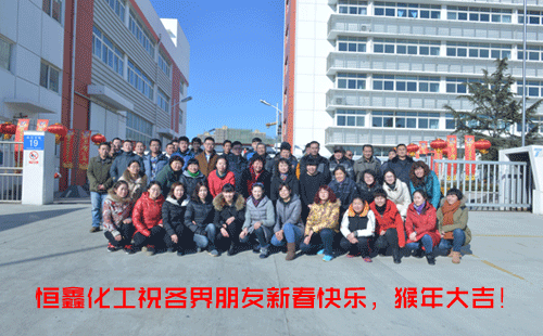 烟台乐鱼官方网站-乐鱼online(中国)
给各界人士拜年