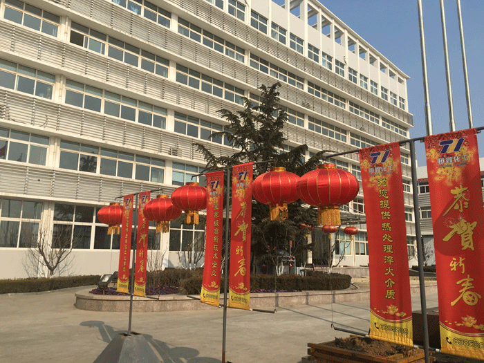 乐鱼官方网站-乐鱼online(中国)
给新老客户拜年