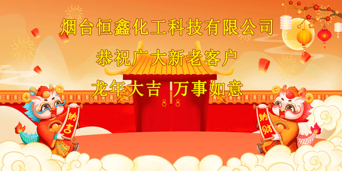 2024乐鱼官方网站-乐鱼online(中国)
给大家拜年啦